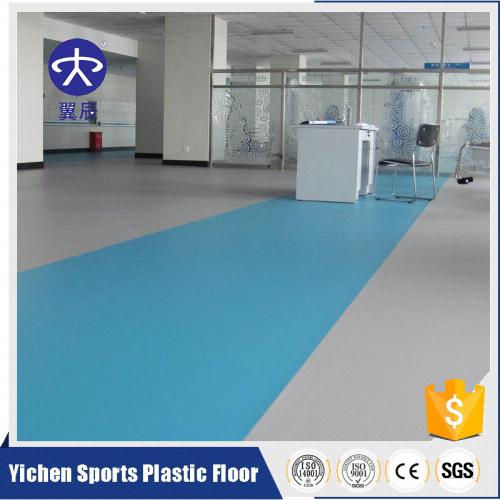醫(yī)院PVC塑膠地板施工案例 醫(yī)院PVC塑膠地板施工案例