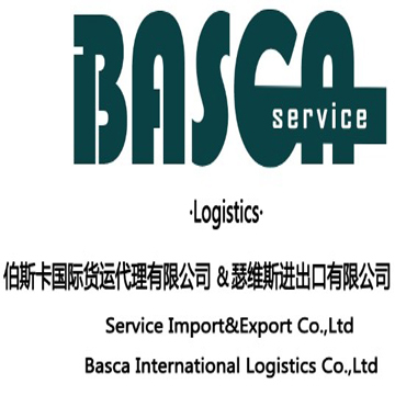 上海伯斯卡國際貨物運輸代理企業(yè)資訊 優(yōu)化全球供應(yīng)鏈的核心力量