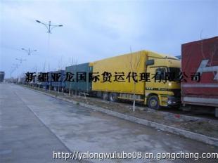 新疆至土庫曼斯坦國際貨運代理 絲綢之路上的高效物流通道